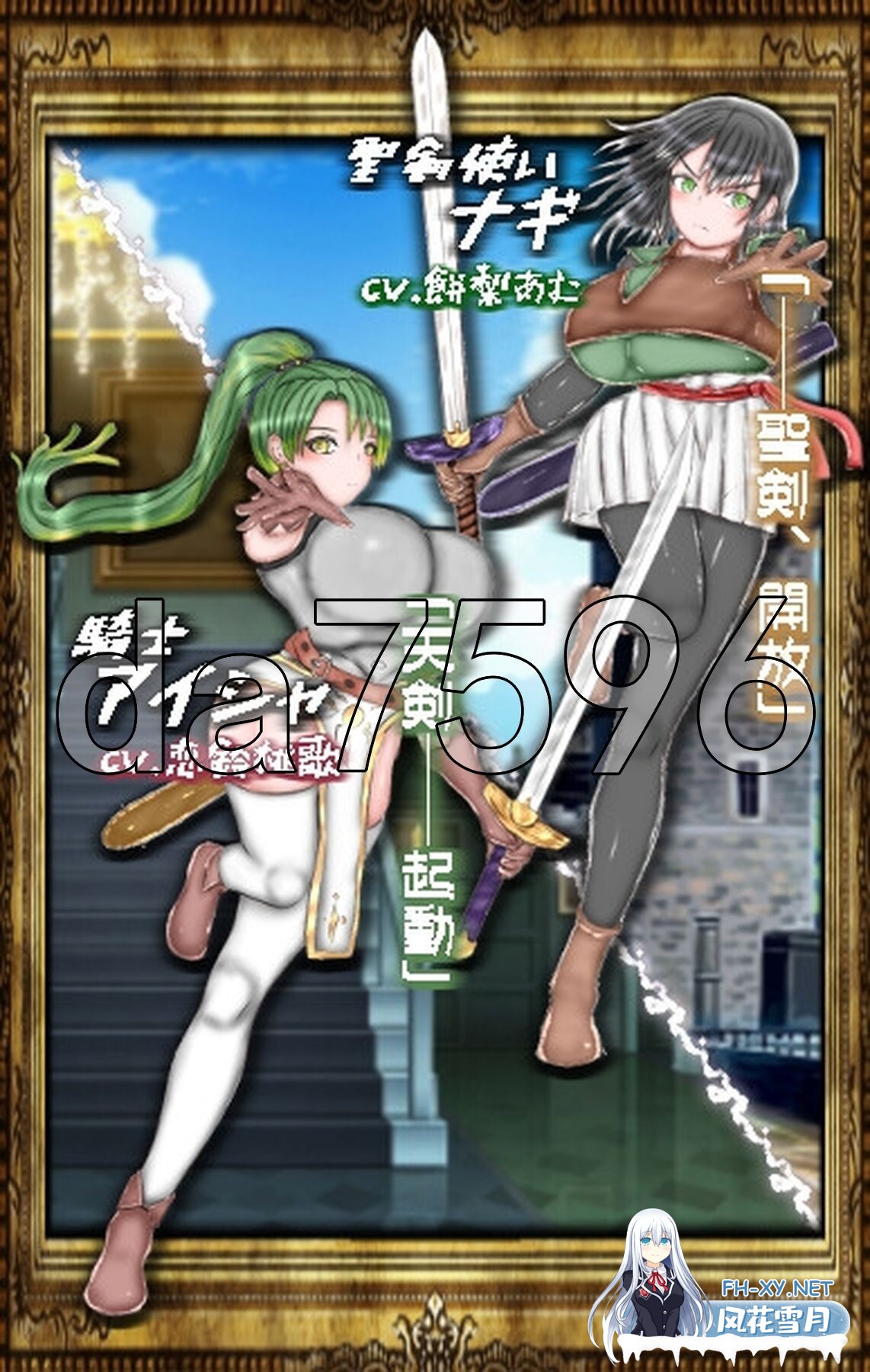 [日式RPG/动态/新作] 绝对不会被NTR的异世界女主角们 絶対にNTRれない異世界ヒロインズ AI汉化版 [2.0G/百度]-17.jpg