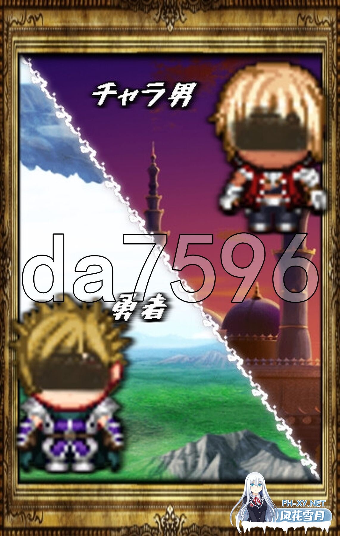 [日式RPG/动态/新作] 绝对不会被NTR的异世界女主角们 絶対にNTRれない異世界ヒロインズ AI汉化版 [2.0G/百度]-19.jpg