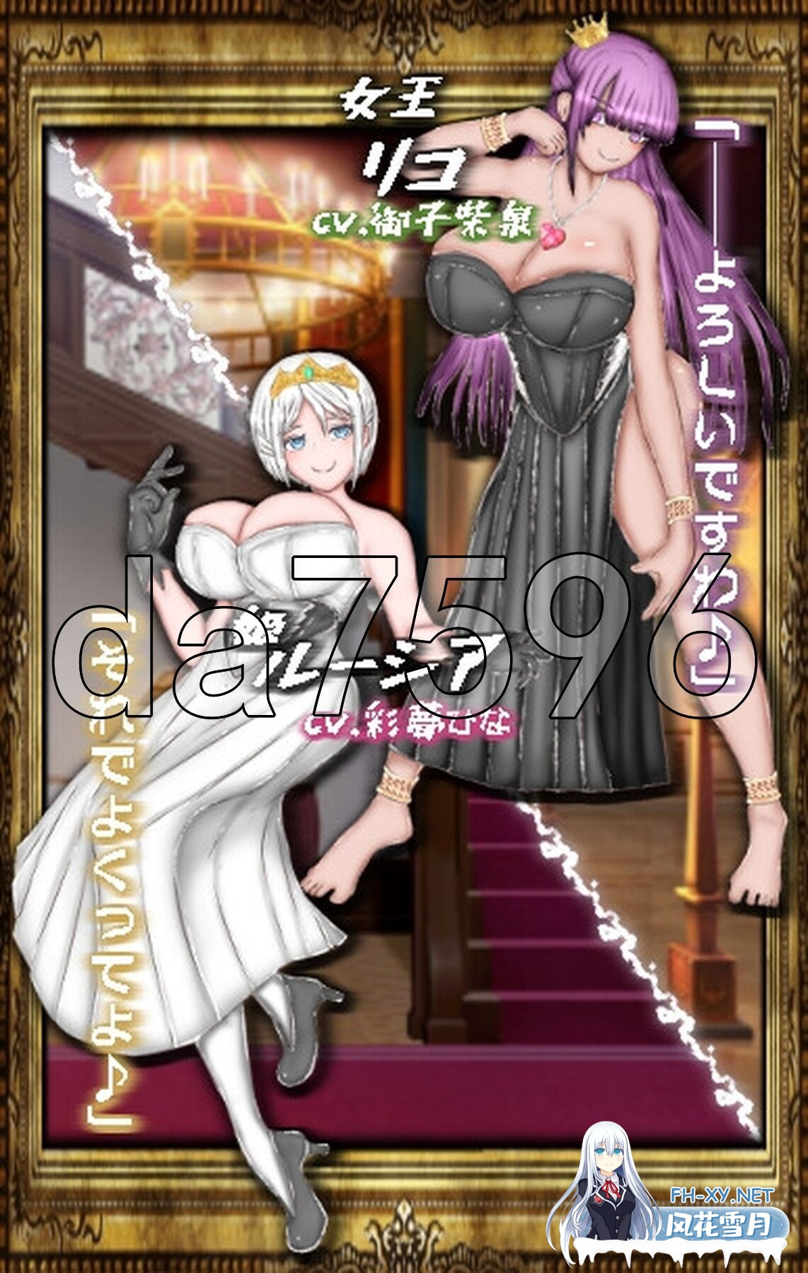 [日式RPG/动态/新作] 绝对不会被NTR的异世界女主角们 絶対にNTRれない異世界ヒロインズ AI汉化版 [2.0G/百度]-16.jpg