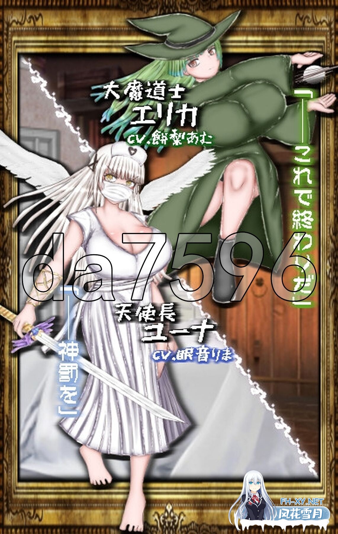 [日式RPG/动态/新作] 绝对不会被NTR的异世界女主角们 絶対にNTRれない異世界ヒロインズ AI汉化版 [2.0G/百度]-18.jpg