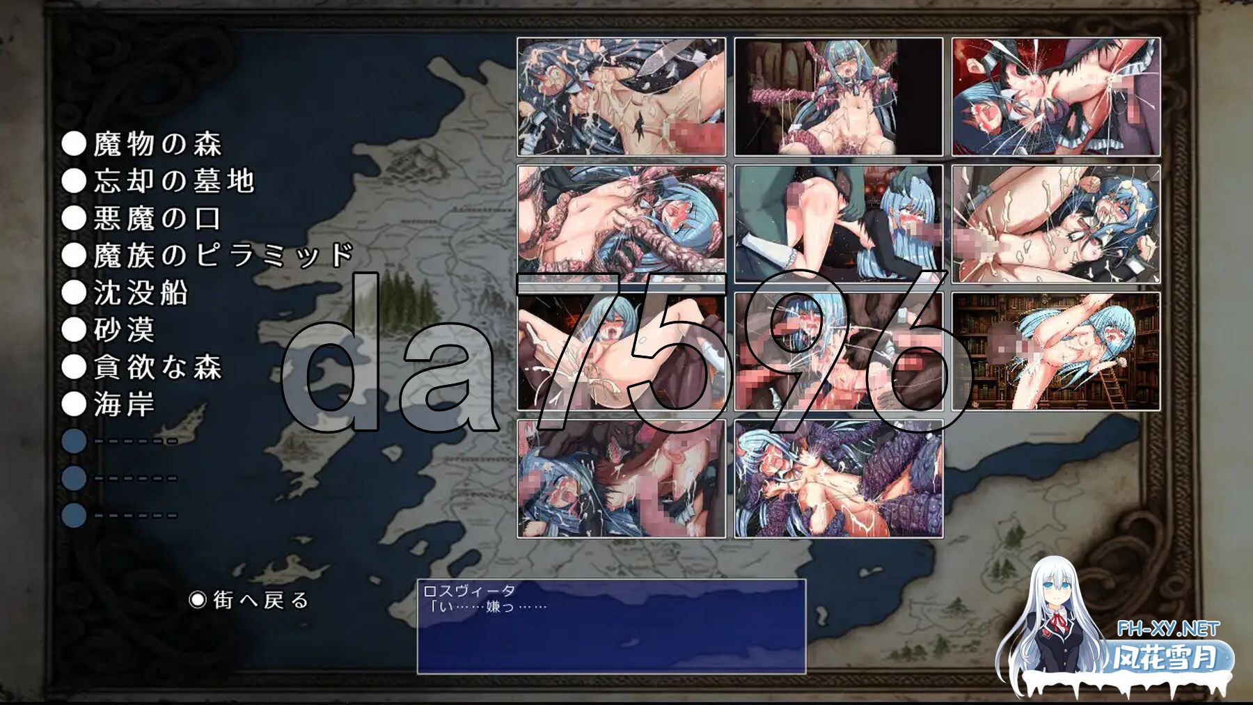 [日式SLG/新汉化] 性虐待盾牌少女 性虐少女ロスヴィータ V1.01 AI汉化版 [680M/百度]-5.jpg