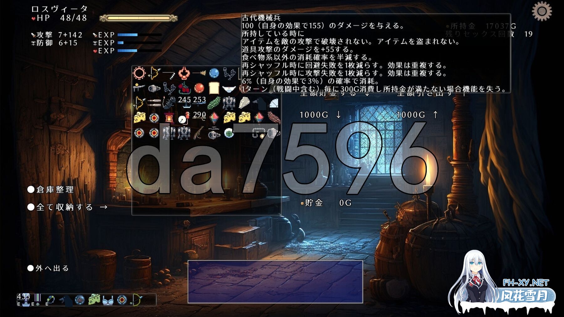 [日式SLG/新汉化] 性虐待盾牌少女 性虐少女ロスヴィータ V1.01 AI汉化版 [680M/百度]-6.jpg