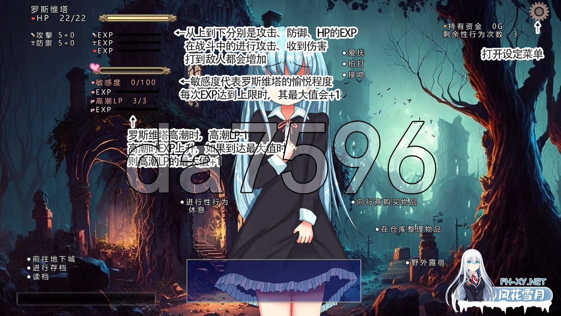 [日式SLG/新汉化] 性虐待盾牌少女 性虐少女ロスヴィータ V1.01 AI汉化版 [680M/百度]-11.jpg
