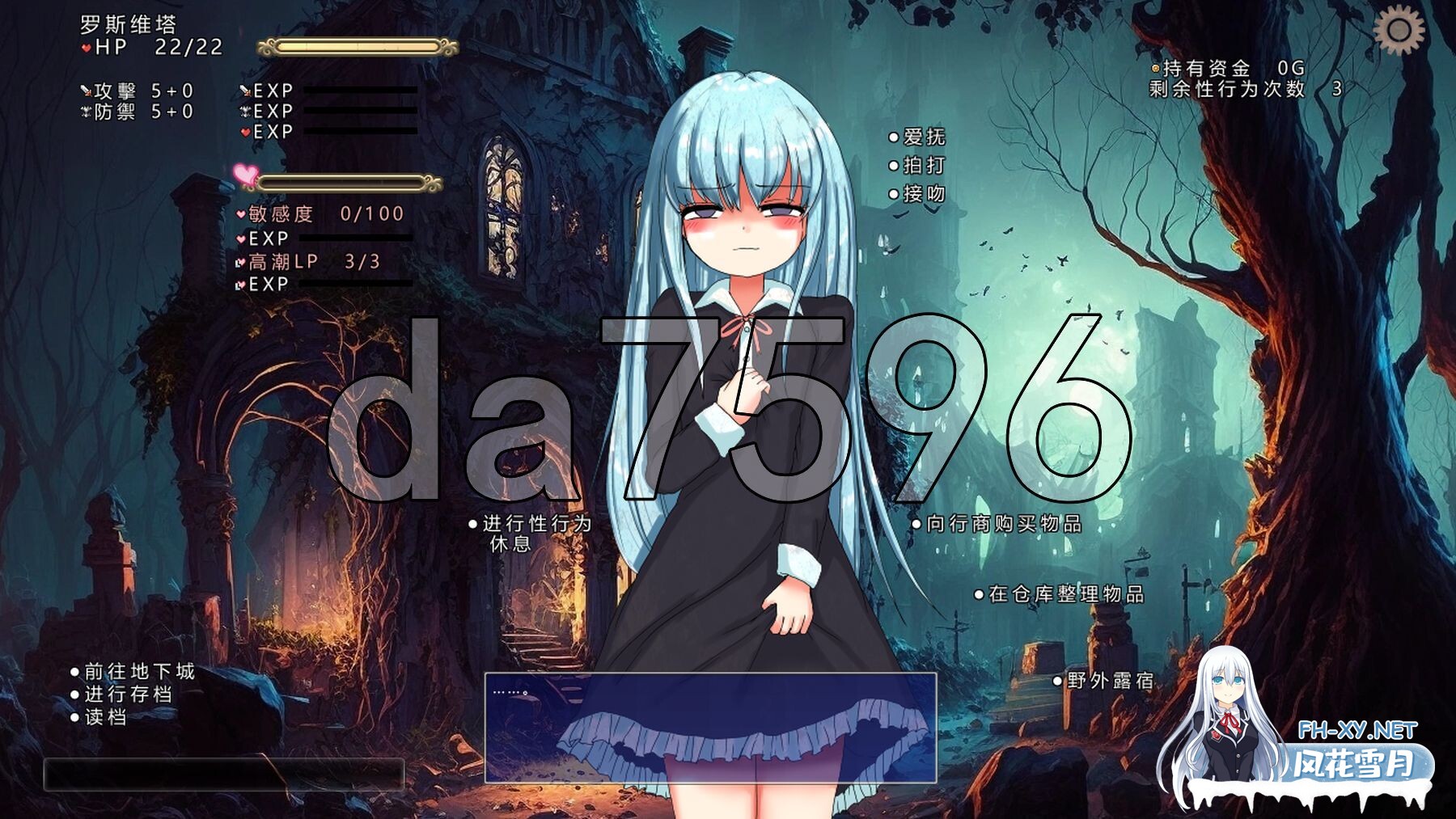 [日式SLG/新汉化] 性虐待盾牌少女 性虐少女ロスヴィータ V1.01 AI汉化版 [680M/百度]-10.jpg