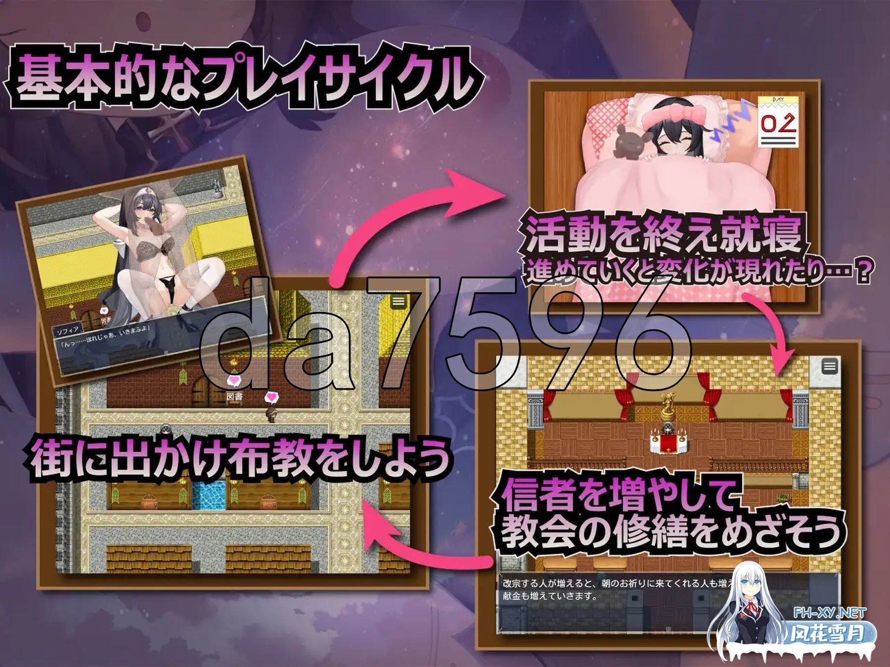 [日式RPG/新作] 纯真修女的淫魔禁断誓约 純真シスターの淫乱サキュバス禁断誓約 AI汉化版 [1.80G/百度]-5.jpg