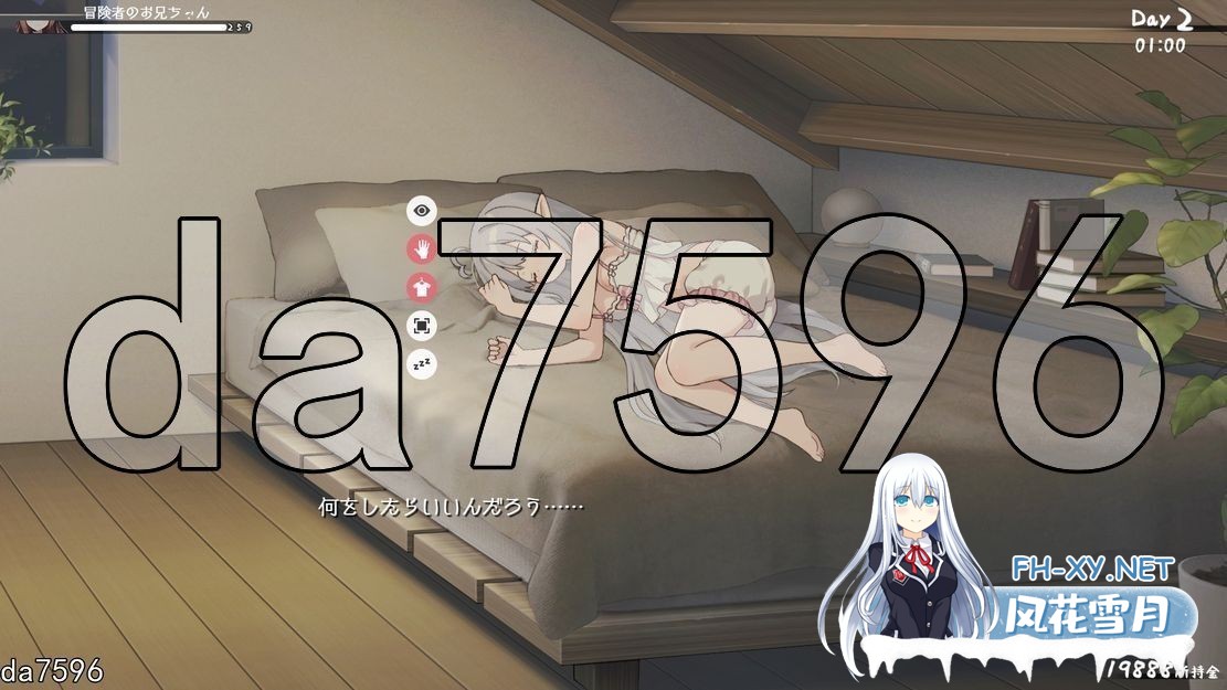 [日式SLG/养成/更新] 和存在感薄弱妹妹一起的简单生活 存在感薄い妹との簡単生活 v0.79 PC+安卓 官方中文版 [8.40G/百度]-12.jpg