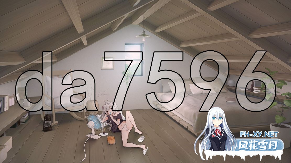 [日式SLG/养成/更新] 和存在感薄弱妹妹一起的简单生活 存在感薄い妹との簡単生活 v0.79 PC+安卓 官方中文版 [8.40G/百度]-15.jpg