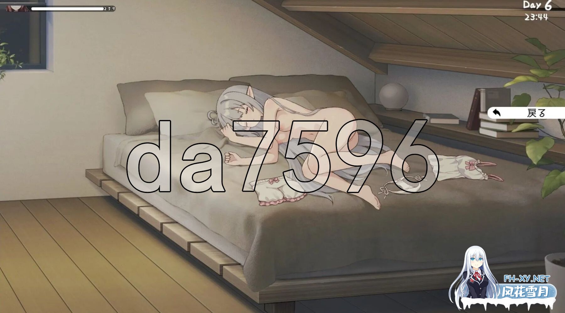 [日式SLG/养成/更新] 和存在感薄弱妹妹一起的简单生活 存在感薄い妹との簡単生活 v0.79 PC+安卓 官方中文版 [8.40G/百度]-23.jpg