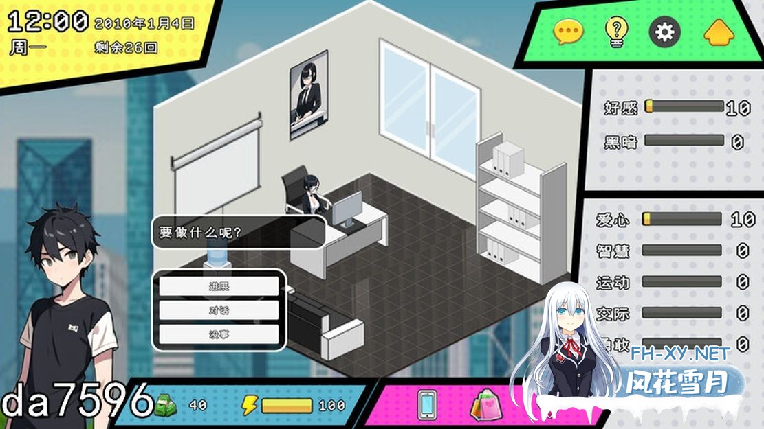 [亚洲风SLG/动态/更新] 都市女友的私密约会 V0.51 STEAM官中版 [2.90G/百度]-9.jpg