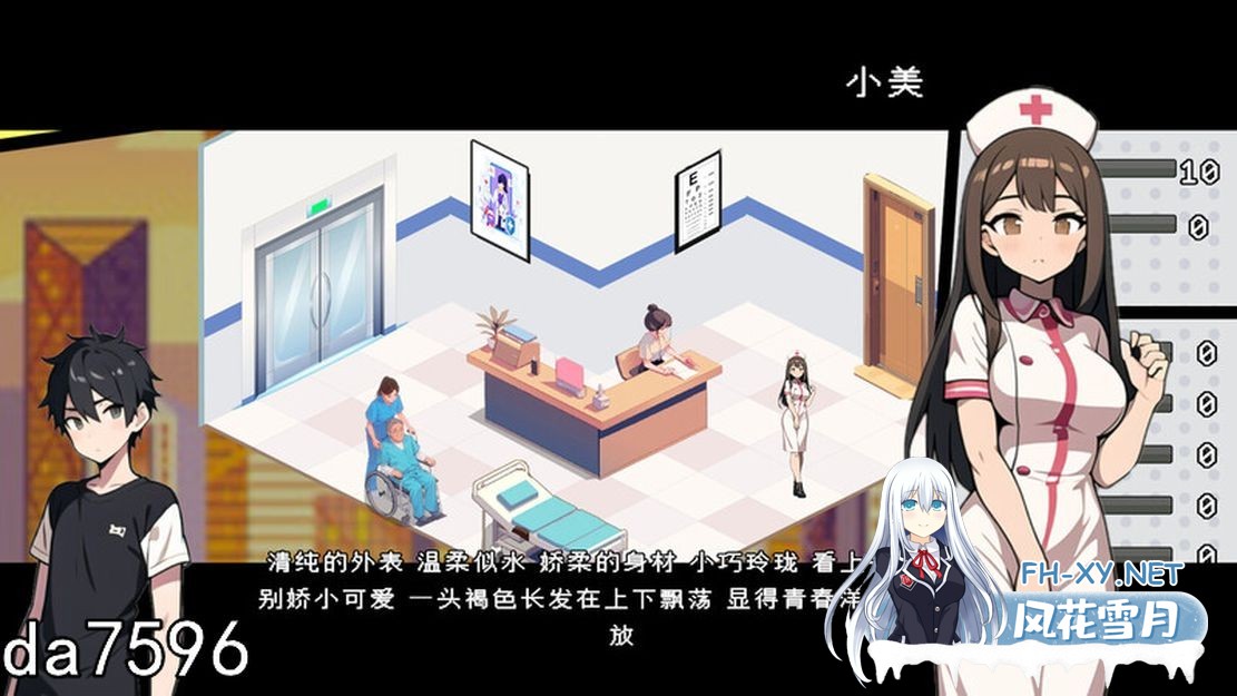 [亚洲风SLG/动态/更新] 都市女友的私密约会 V0.51 STEAM官中版 [2.90G/百度]-10.jpg