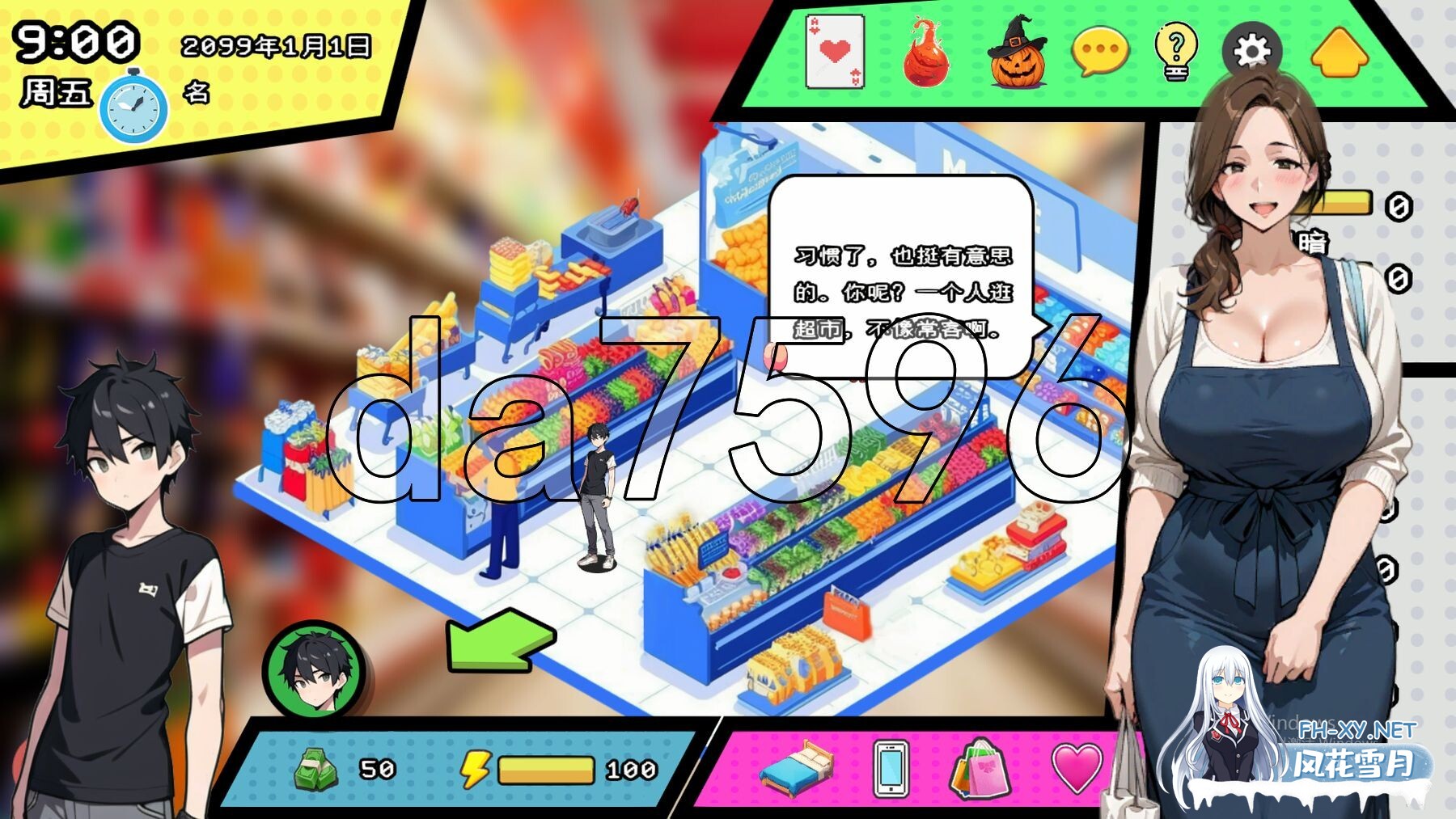 [亚洲风SLG/动态/更新] 都市女友的私密约会 V0.51 STEAM官中版 [2.90G/百度]-16.jpg