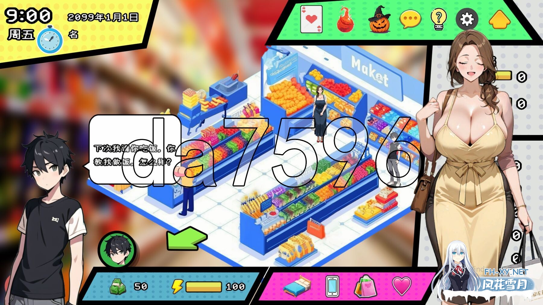 [亚洲风SLG/动态/更新] 都市女友的私密约会 V0.51 STEAM官中版 [2.90G/百度]-17.jpg