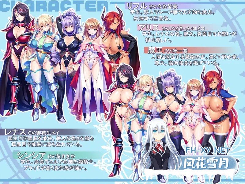 [拔作ADV/动态] 孕兽师的异世界学园无双 孕ませテイマーの異世界学園無双 官方中文 [1.8G]-7.jpg