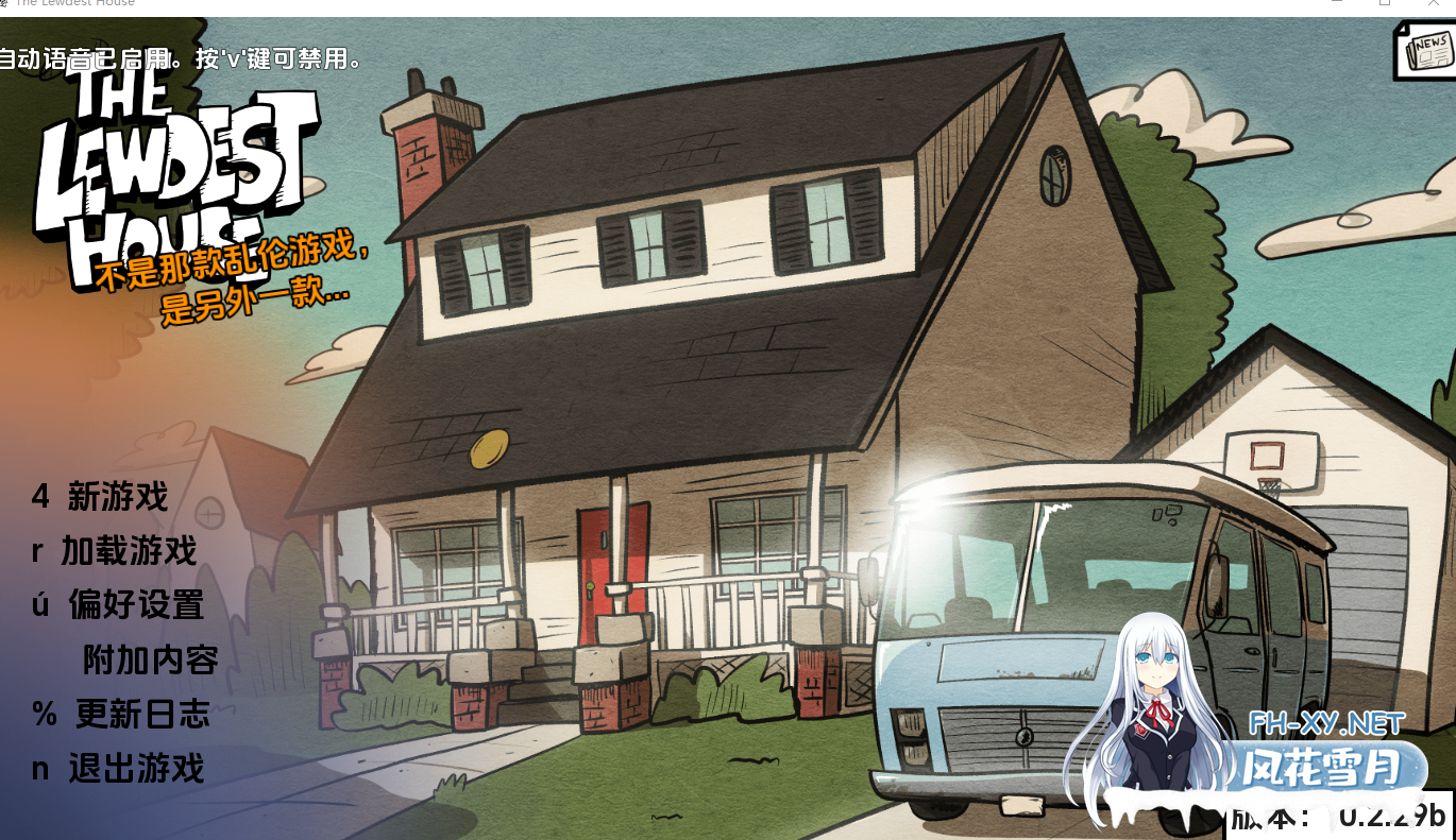 PC安卓[欧美特殊画风乱伦SLG汉化]最淫荡的房子~V0.2.29b[1.2G]-5.png