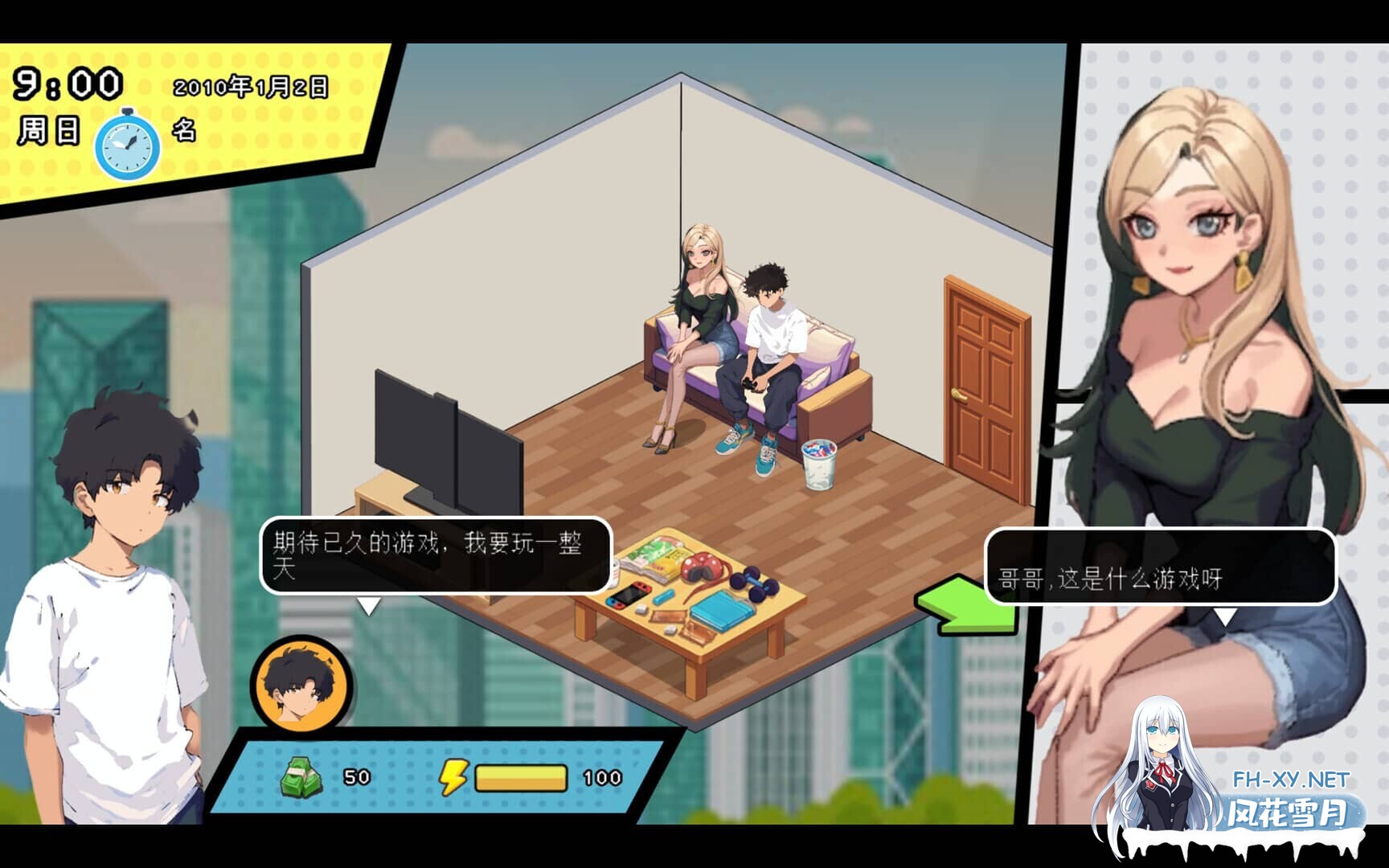 [SLG/STEAM官中]都市女友的私密约会/An intimate date with an urban girlfriend[Ver250701 Ver0.51][1G]-9.jpg