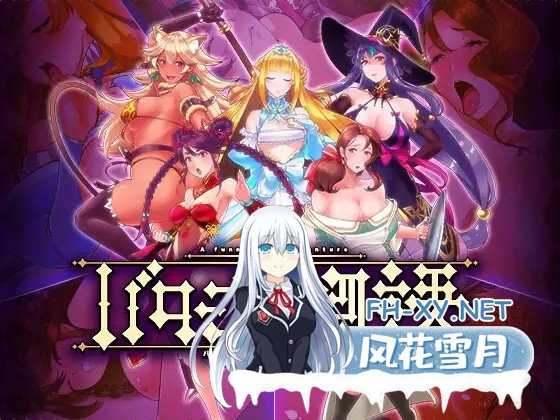 [RPG/PC+安卓] 奶油狗的故事 バター犬物語 AI汉化版 [600M]-7.jpg