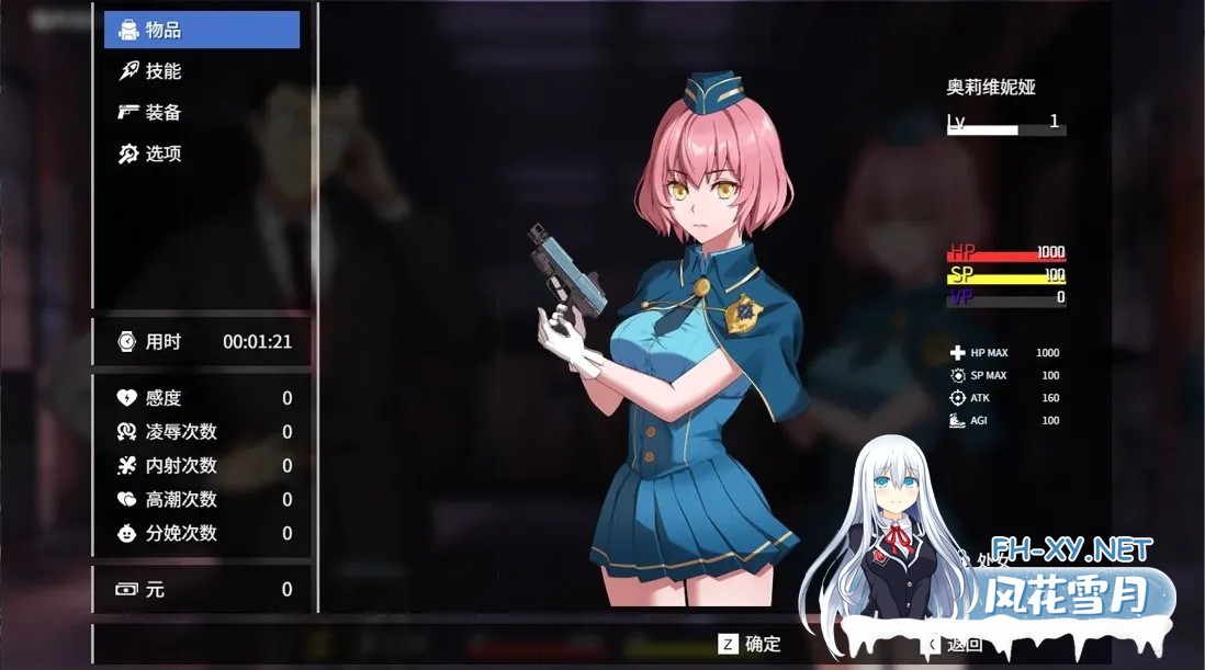 [日系SLG精品/官中/异种X]隧道逃生:终极版 TUNNEL ESCAPE FE Ver0.90a 番外篇 官方中文版[2.03G]-5.jpg