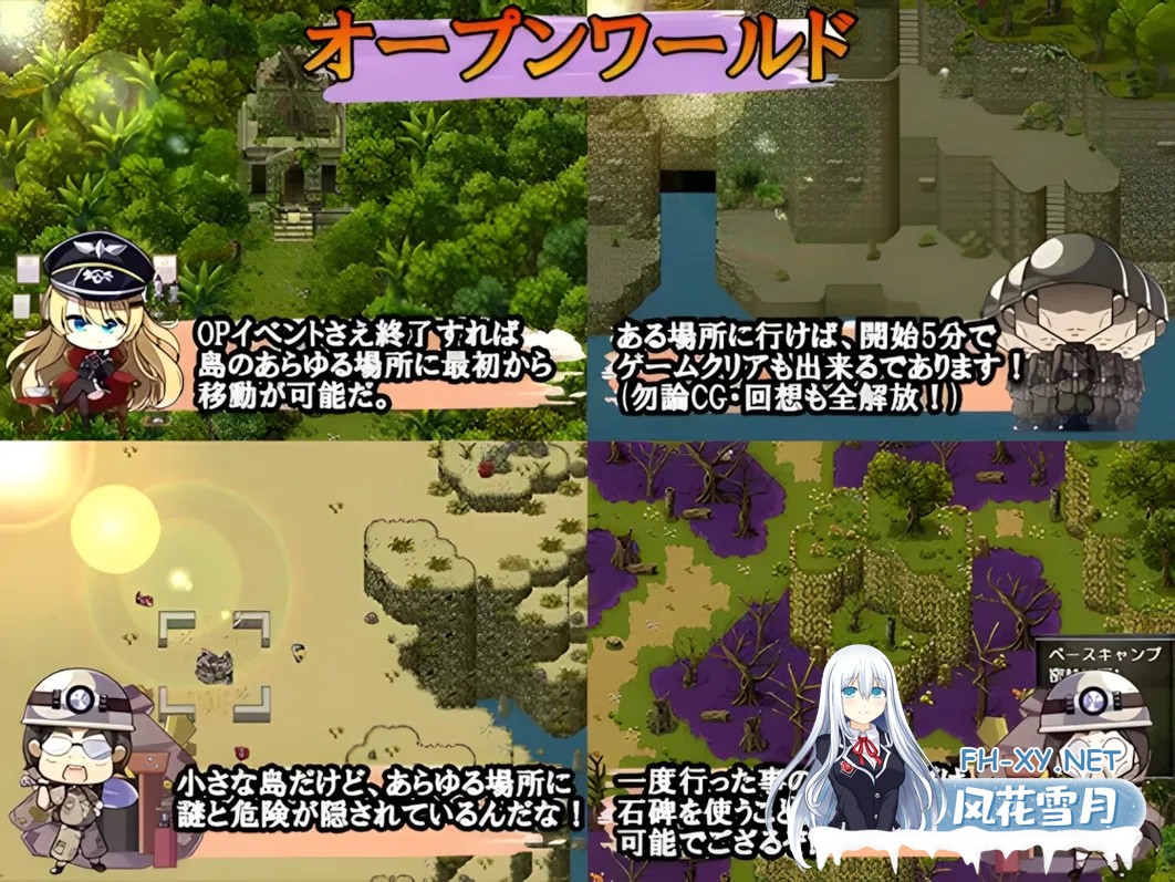 [日系RPG精品/精翻/异种X/PC+安卓joi]幸存者克莉丝 Chris Survival Ver1.02 精翻汉化版+全开存档[1.95G]-3.jpg