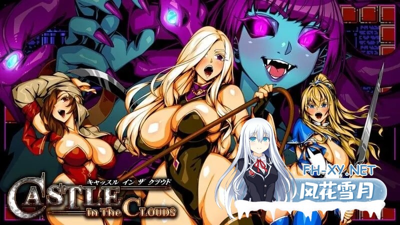 [动作ACT/官中/像素/动态]云中古城 云中城堡 Castle in the Clouds 官方中文版[481M]-1.jpg