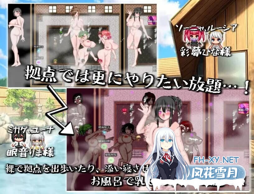 [RPG/汉化]绝对不会被NTR的异世界女主角们/絶対にNTRれない異世界ヒロインズ AI汉化版[1G]-8.jpg