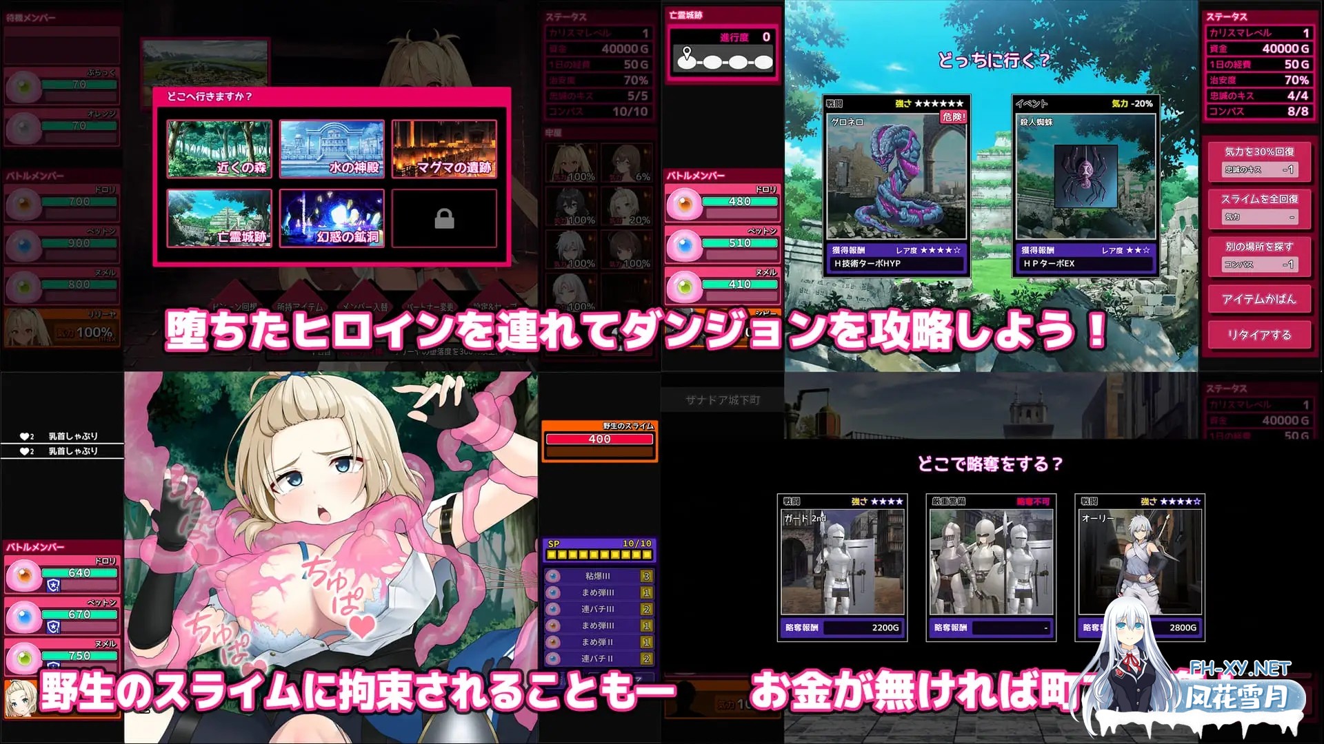 [SLG/AI汉化/战斗H/中出/口交/拘束/处女/更新][RJ01407342/ゲームコロン社团]完全堕落史莱姆大师/完堕スライムマスター[Ver1.10][PC/2.20G]-6.jpg