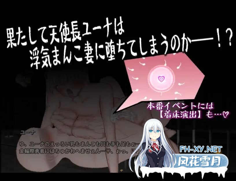 [RPG/汉化]绝对不会被NTR的异世界女主角们/絶対にNTRれない異世界ヒロインズ AI汉化版[1G]-10.jpg