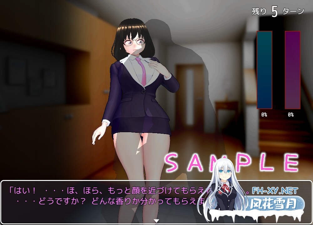 [日式RPG/汉化]销售女郎的销售话术/セールスレディのユーワクトーク AI内嵌汉化版[PC/1.0G]-5.jpg