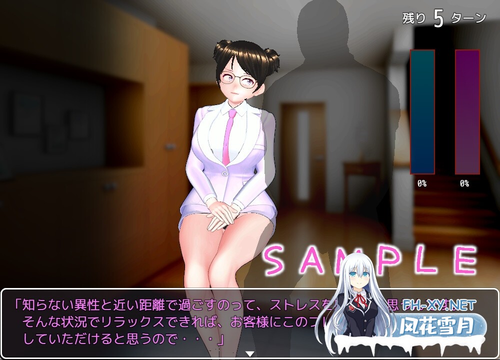 [日式RPG/汉化]销售女郎的销售话术/セールスレディのユーワクトーク AI内嵌汉化版[PC/1.0G]-7.jpg