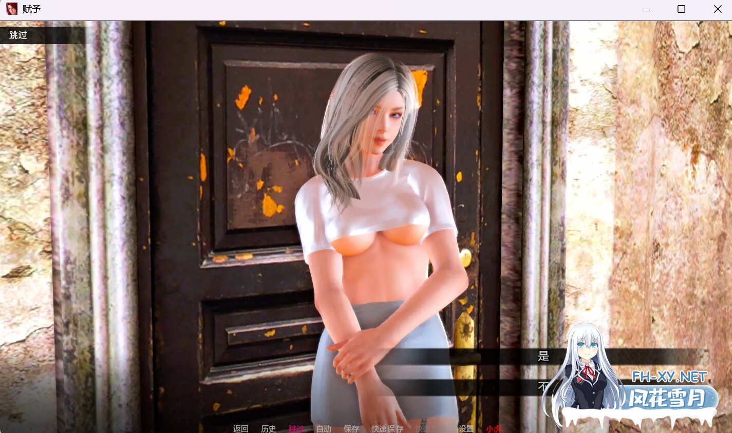 [SLG/汉化/3D/动态/更新]赋予/Endowed[Ch.5 Ver0.4.5][PC+安卓/1.59G]-7.jpg