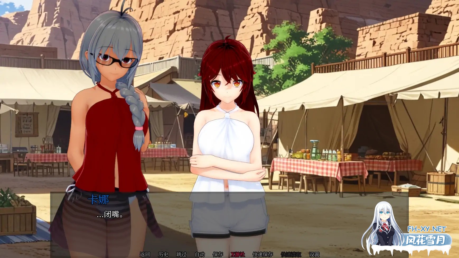 [SLG/AI汉化/3D/动态/更新]魔龙X恶魔/Drakun x Demon! I'll become the strongest mage in the world! [v3.5][PC+安卓/0.54G]-5.jpg