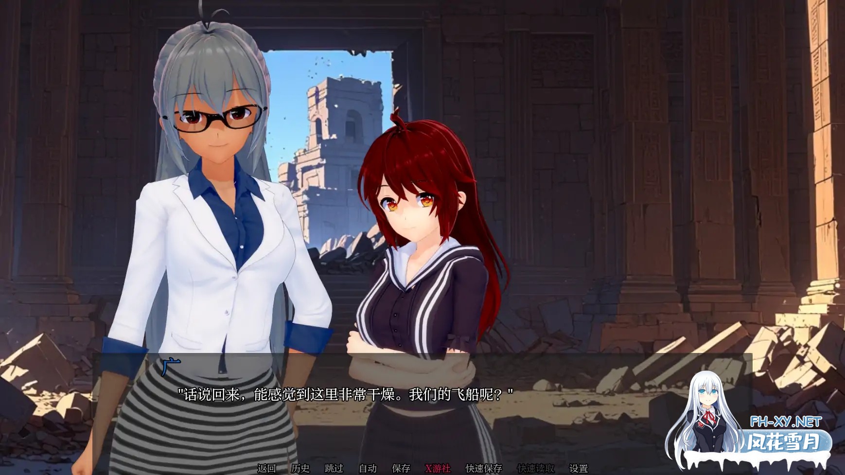 [SLG/AI汉化/3D/动态/更新]魔龙X恶魔/Drakun x Demon! I'll become the strongest mage in the world! [v3.5][PC+安卓/0.54G]-6.jpg