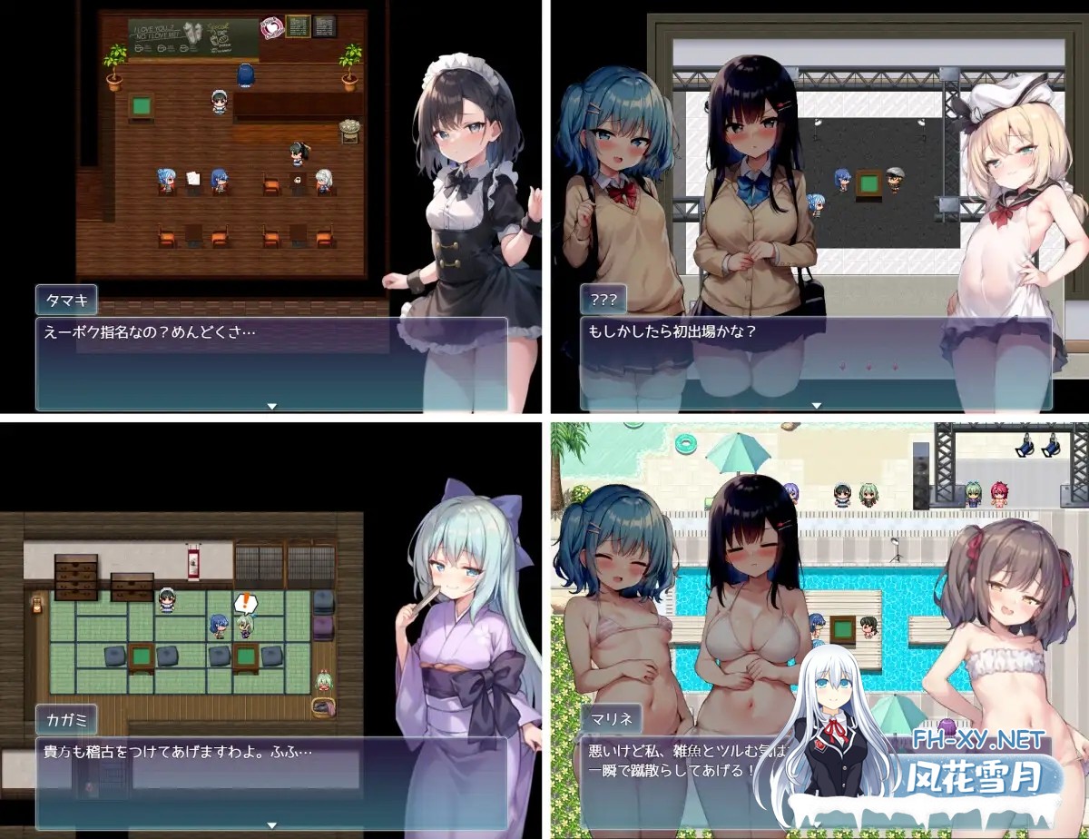 [RPG/AI汉化/百合/野外/扶她/AI作画][RJ01395461/Nazuna Software社团]扶她麻将部/決闘！ふたなり麻雀部[+作弊码][PC/2.2G]-5.jpg