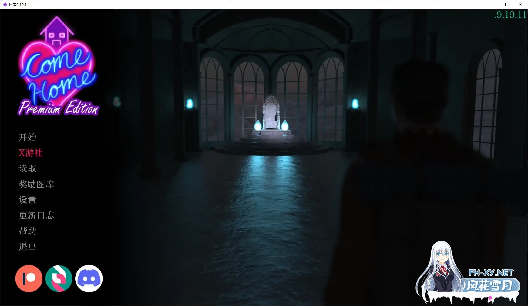 [SLG/AI汉化/3D/动态/更新]回家/Come Home[Ver9.19.11 Premium][PC+安卓/6.11G]-6.jpg