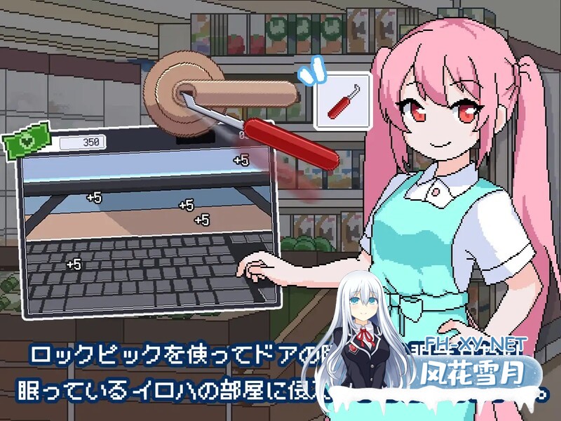 [日式SLG/动态] 我的女仆 僕のメイド 机翻版 [1.50G/百度]-5.jpg