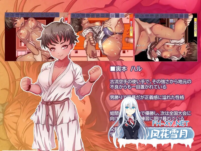 [日式RPG/汉化] 街头的耻辱 慚愧の街 AI汉化版 [2.70G/百度]-5.jpg