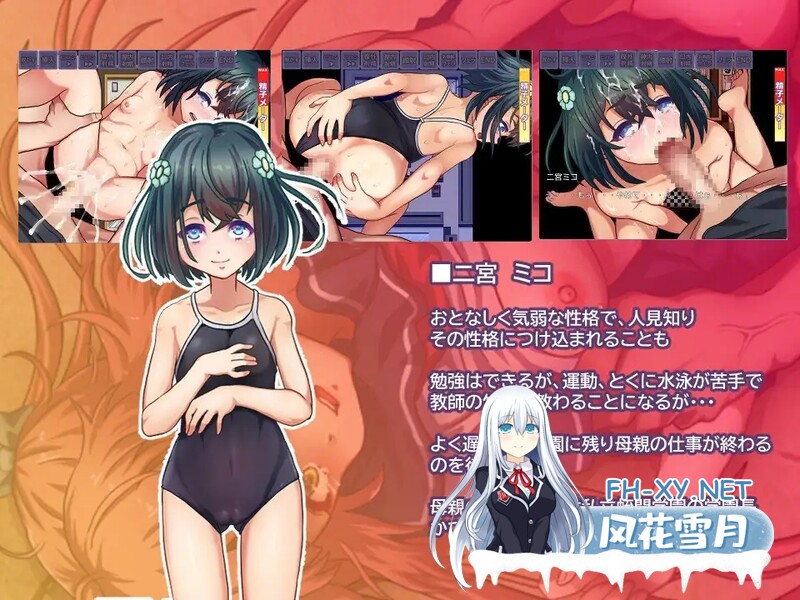 [日式RPG/汉化] 街头的耻辱 慚愧の街 AI汉化版 [2.70G/百度]-6.jpg