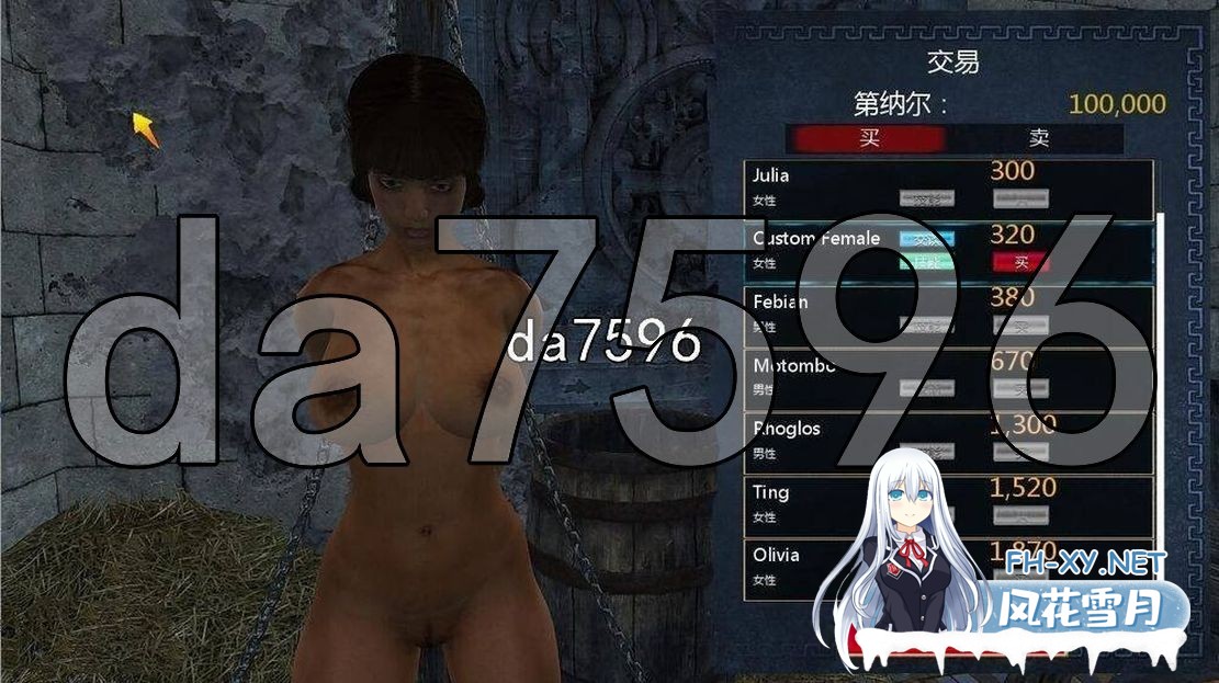 [欧美3D/动态/更新] 罗马的奴隶 Slaves of Rome Ver2.7.2 STEAM官中版 [5.80G/百度]-16.jpg