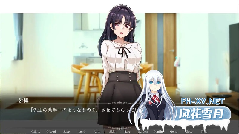 [ADV/汉化]那个女人，是父亲的情妇。/その女性は、父の愛人だった 精翻汉化版+全CG存档 [548.4MB]UC-5.jpg