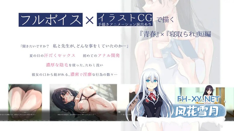 [ADV/汉化]那个女人，是父亲的情妇。/その女性は、父の愛人だった 精翻汉化版+全CG存档 [548.4MB]UC-7.jpg