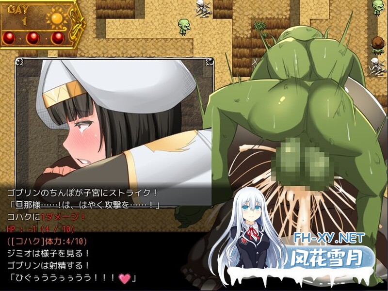 [爆款RPG/汉化]NTR女祭司 Nymphomania Priestess V2.0 重制汉化版 [4853.1MB]UC-7.jpg