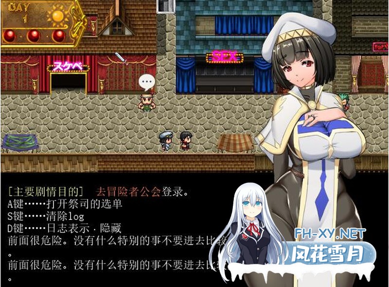 [爆款RPG/汉化]NTR女祭司 Nymphomania Priestess V2.0 重制汉化版 [4853.1MB]UC-12.jpg