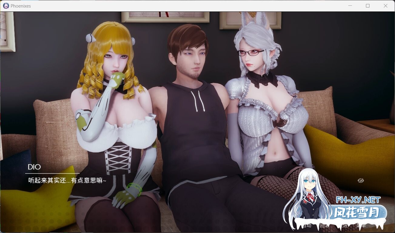 [SLG/补档/PC+安卓]]凤凰 Phoenixes V14 官方中文版+外传 [4G]-15.jpg