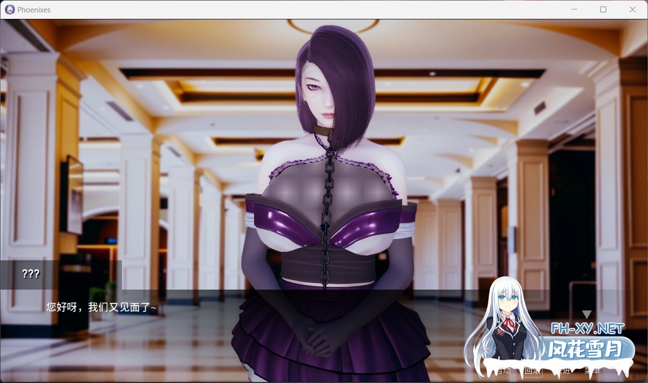 [SLG/补档/PC+安卓]]凤凰 Phoenixes V14 官方中文版+外传 [4G]-14.jpg