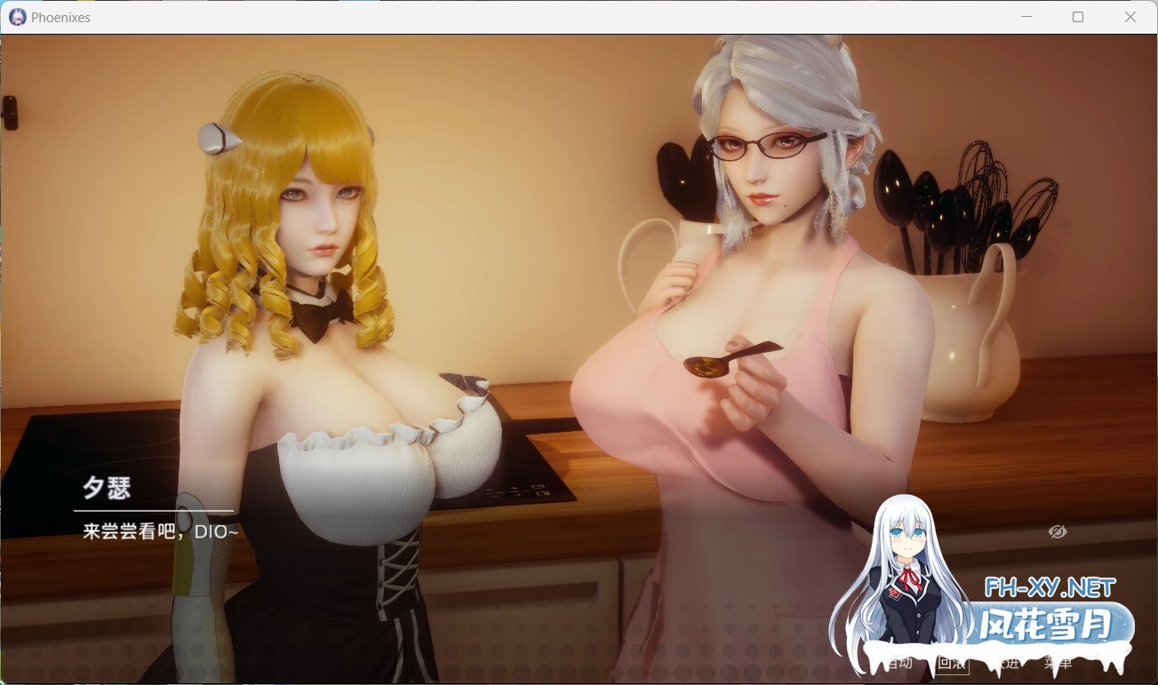 [SLG/补档/PC+安卓]]凤凰 Phoenixes V14 官方中文版+外传 [4G]-16.jpg