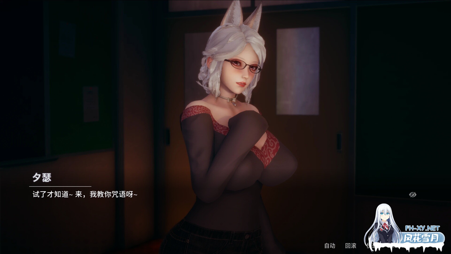 [SLG/补档/PC+安卓]]凤凰 Phoenixes V14 官方中文版+外传 [4G]-17.jpg