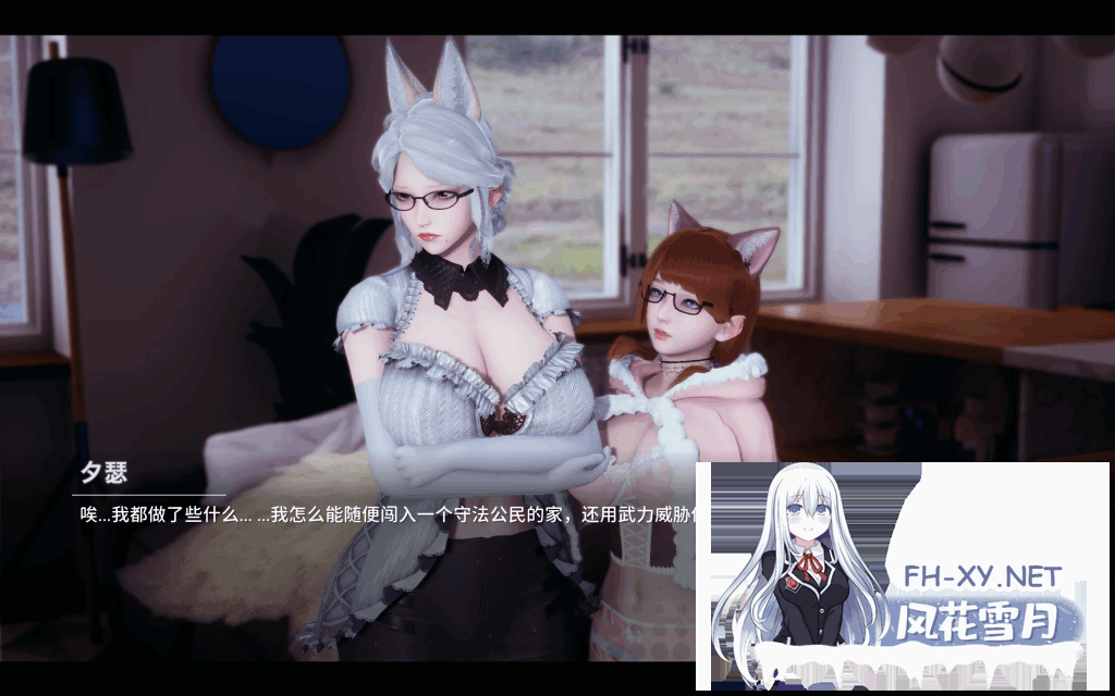 [SLG/补档/PC+安卓]]凤凰 Phoenixes V14 官方中文版+外传 [4G]-19.png