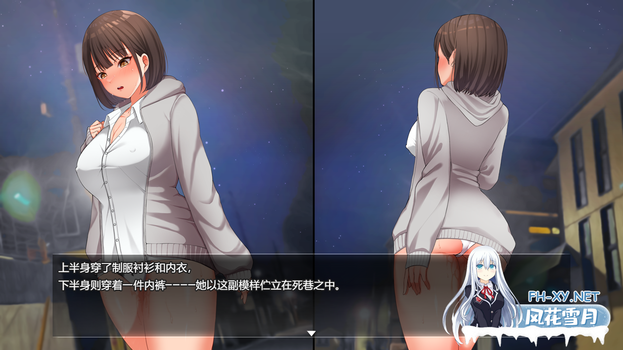 PC推荐[女主露出堕落拔作RPG官中]夜行Night Stroll Build.12667778 STEAM官中豪华版+全CV配音[1.2G]百度/迅雷/夸克/UC-6.png