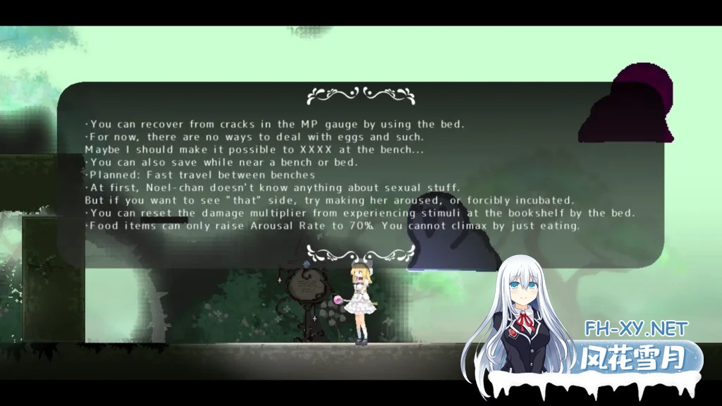 [ACT/官中]爱丽丝的摇篮/Alice in Cradle v0.28b 官方中文版[PC/510M]-5.jpg