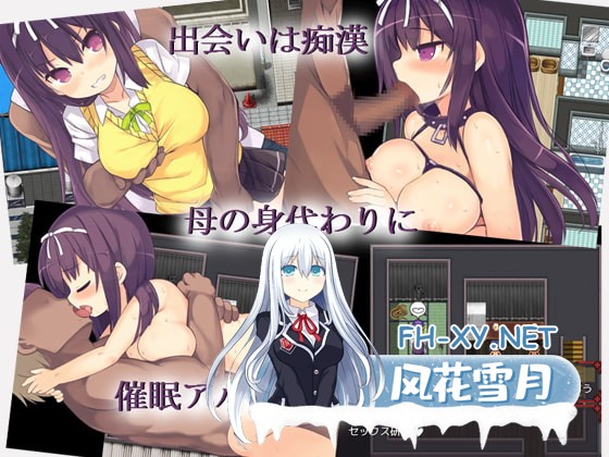 [RPG/官中]魇骑夜谭/ナイトテール 官方中文版+存档[PC/900M]-5.jpg