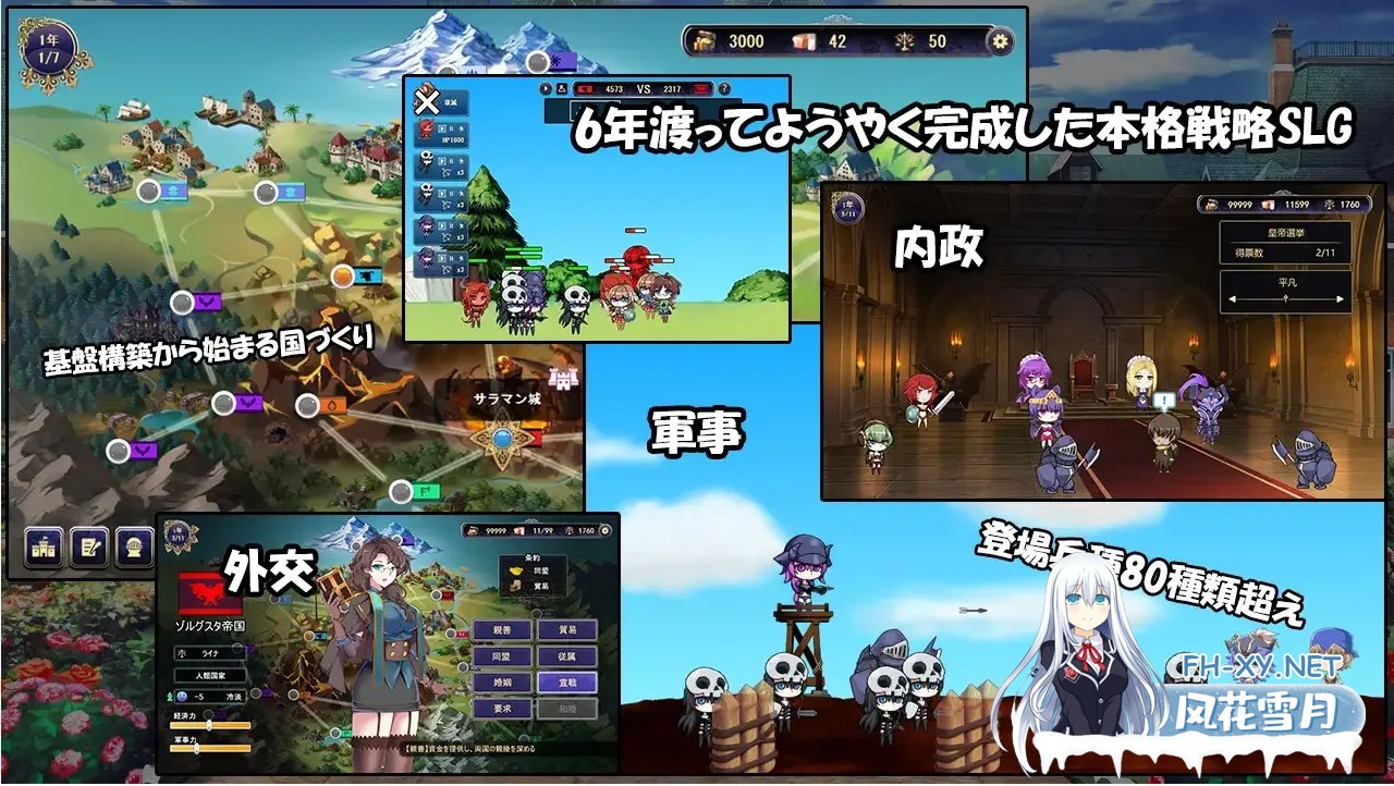 [互动SLG/官中/有动画]继承的是魔王领地! 俺が受け継いだ領地が魔王領だと! Ver1.14 DL官方中文版[844M]-6.jpg